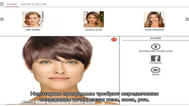 Обзор лучших программ для выбора цвета волос и прически по фотографии смотреть онлайн