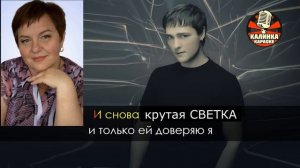 Караоке "Седая ночь 9 "В" класса".