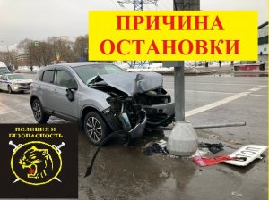 Беспричинная остановка автомобиля инспекторам ДПС.