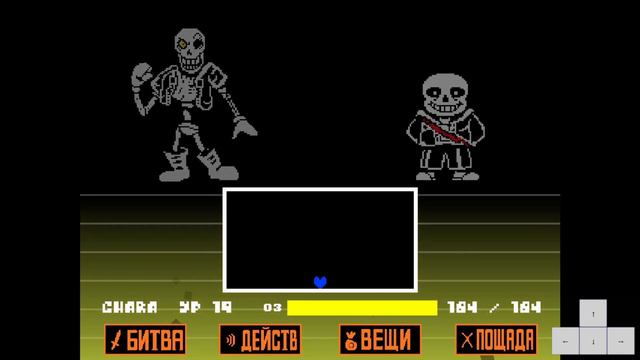 Undertale: Disbelief Papyrus (Unofficial) by Cezar Andrade all phases 1-4 на Русском смотреть онлайн