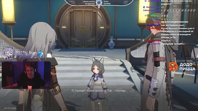 Реакция Глина на СЮЖЕТ HONKAI STAR RAIL 1.3 | Лофу Сяньчжоу - ЛУЧШИЙ регион? смотреть онлайн