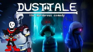 Сражение с Сансом в Водопадье! Dusttale the murderous comedy