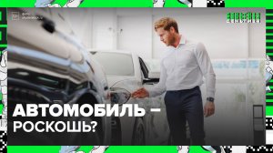 Что происходит на российском авторынке? — Москва 24 | Контент