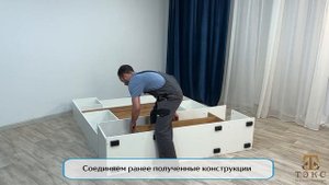 Гостиная Оскар-18. Центральная секция ОГЦС-1