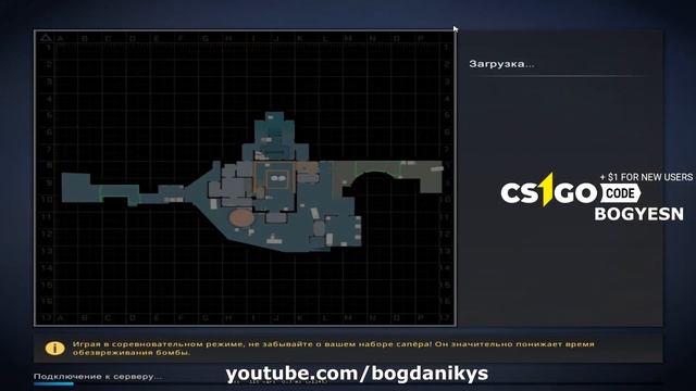 ТУТОР, КАК ПОЛУЧИТЬ БАН НА 7 ДНЕЙ смотреть онлайн