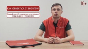 Высолы на тротуарной плитке. Причины, чем убрать, средства для чистки