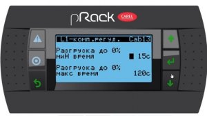 Настройка pRack 300C