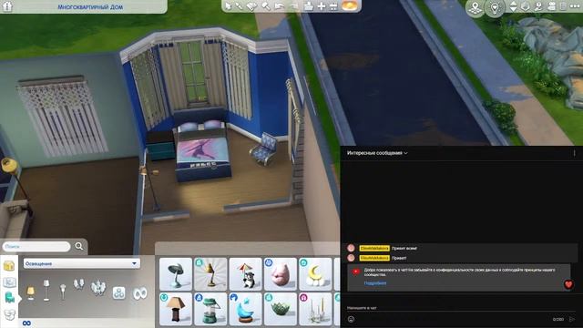 Строим многоквартирный дом. смотреть онлайн