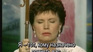 Эль Мория "Очисти свой Дом!" (16.04.1995)