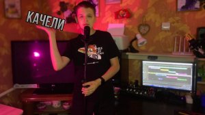 Качели - Кавер плюс cover (ANNA ASTI)