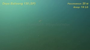 Balisong 130 (SP). ПЛЕТЁНКА или ФЛЮР? Сравниваем игру на 10 и 20 м. Подводные съемки!