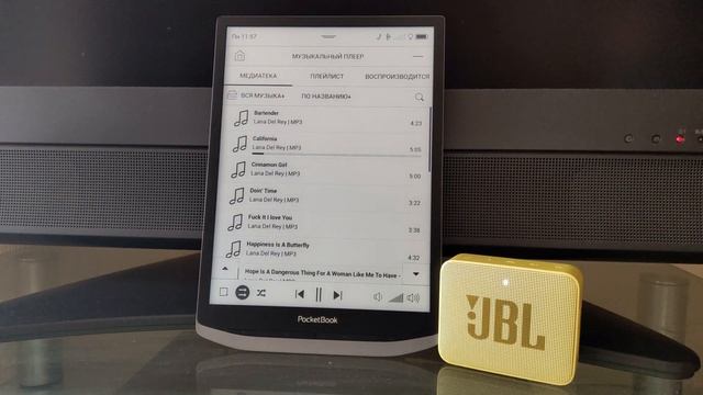 PocketBook X: проигрывание музыкального трека смотреть онлайн