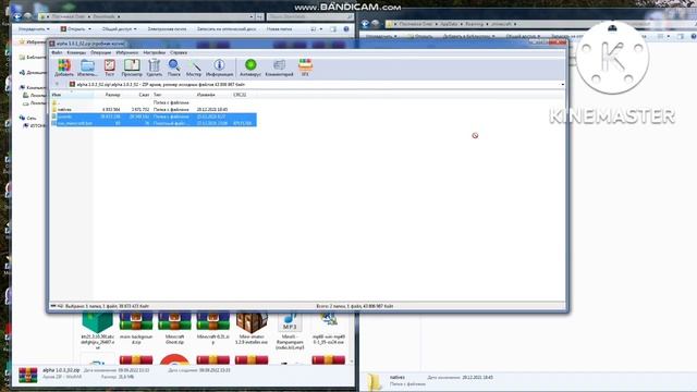 как установить Майнкрафт 1.0.3_02 смотреть онлайн
