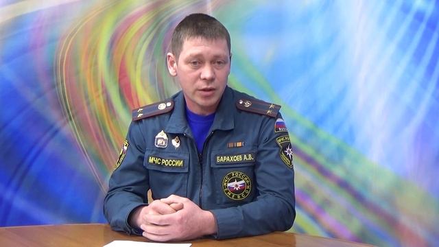 Служба спасения (Барахоев А) смотреть онлайн