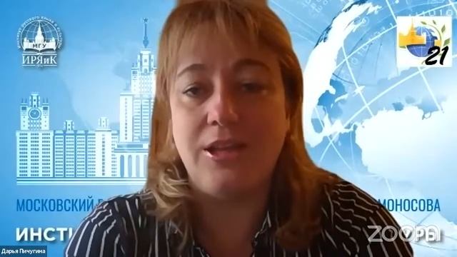 "Ломоносов 2021": Открытие