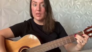 Разбор песни Группа крови.