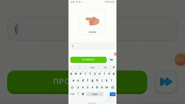 Duolingo как с ним работать. английский с помощью Duolingo смотреть онлайн
