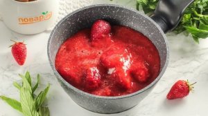 Клубника в клубничном пюре на зиму