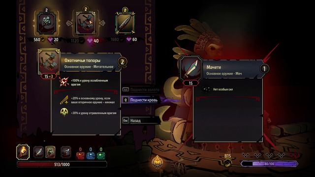 Curse of the Dead Gods - (Прохождение #1 Храм Ягуара) смотреть онлайн