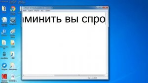 как поменять формат текстокого документа с ansi на юникод и другие форматы