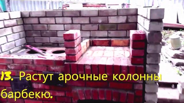 Печь + барбекю своими руками 2022 смотреть онлайн