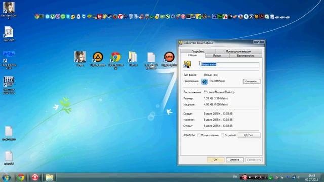 Компьютер для начинающих - Урок 3