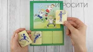 Игра на ориентировку в пространстве "Левое и правое", Татьяна Барчан