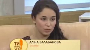 Моем Голову Золой