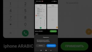 TouchPal  не работает на Xiaomi Poco