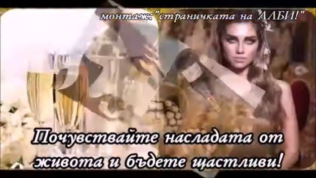 С пожелание за една спокойна и хубава вечер!