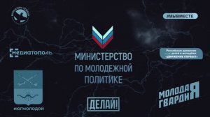 Министр по молодежной политике Запорожской области Антон Тицкий подвел итоги работы за полугодие