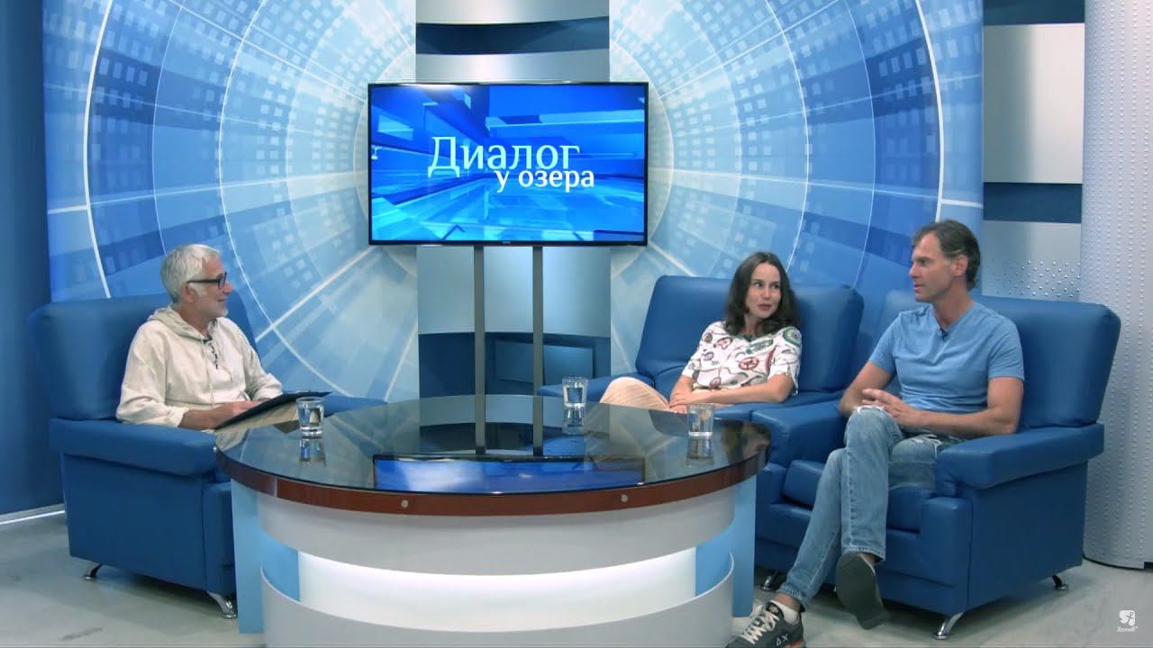 "Диалог у озера" - Тимофей Зудин и Дарья Пойманова