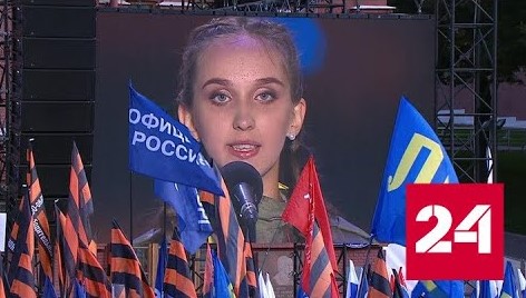 В Москве стартовал митинг-концерт "Своих не бросаем" - Россия 24