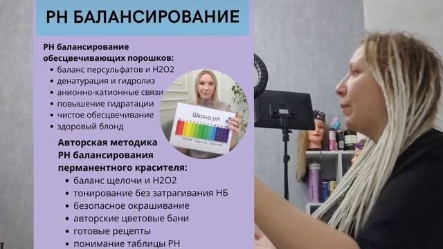 Нужен ли курс современной колористики опытным мастерам?