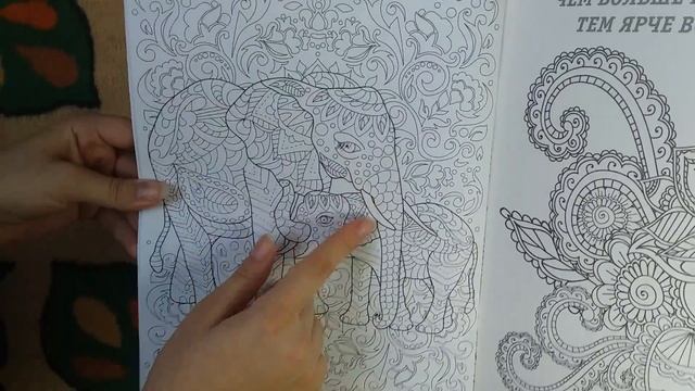 |ОБЗОР|Модные раскраски для девочек всех возрастов и Арт Йогу #2 2019г.апрель-май смотреть онлайн