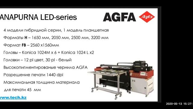 "Широкий" формат смотреть онлайн