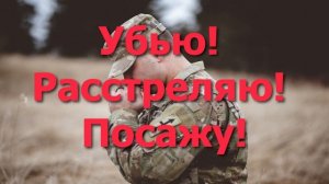КАК БРАТУ В АРМИИ УГРОЖАЛИ ЗА ТО, ЧТО ОН НЕ ХОТЕЛ ПРИНИМАТЬ ПРИСЯГУ!