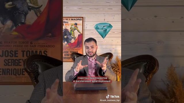 ТИК ТОК ЛУЧШЕЕ / #экономика