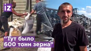 Зерно теперь под ногами: ВСУ намеренно разбомбили элеватор с 30 тыс. тонн зерна / Известия