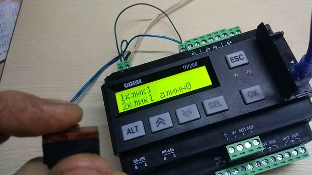ПР200 одной кнопкой включение трёх групп освещения смотреть онлайн