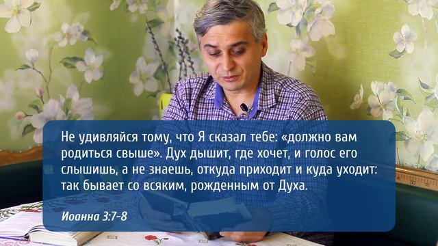 Александр Иванишин - "Живые камни" смотреть онлайн