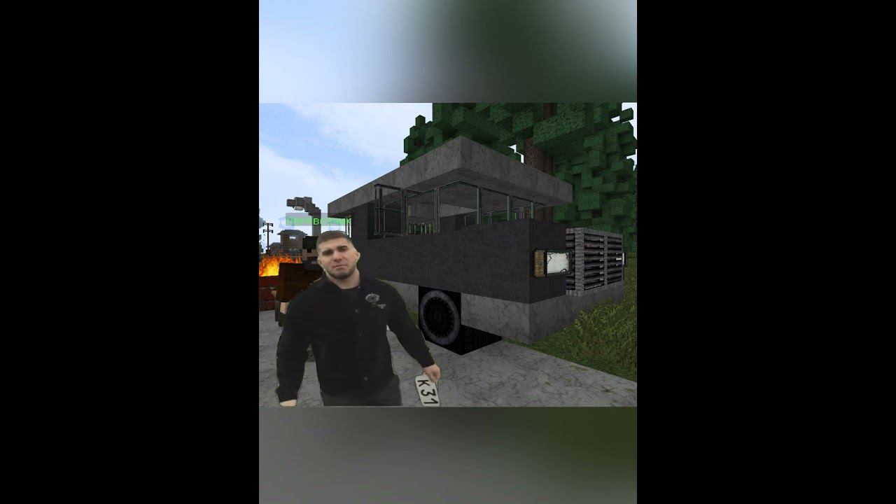 Это моя машина, это моё! #майнкрафт #minecraft #мем #memes #тренды #прикол #юмор