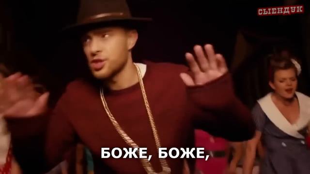 Переделанная песня 