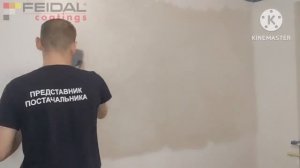 Velvet он же китайский шелк или отточенто! Как правильно нанести?