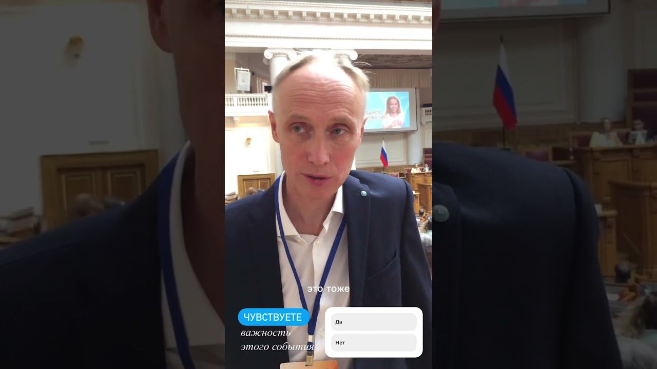 Олег Гадецкий о грандиозном событии! День 1. Часть 2. #Shorts смотреть онлайн