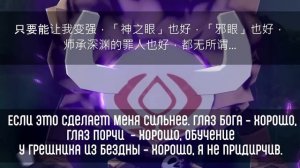 Кто такая Скирк? [Геншин: Теории]