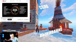 СОЛО ВЫЖИВАНИЕ ВОЗЛЕ ТОПОВОЙ РТ БЕЗ ИЗУЧЕНИЙ В РАСТ/RUST. #rust #раст