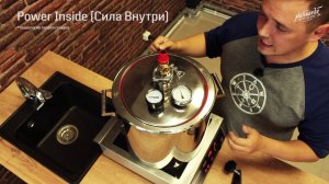 Power Inside! Новые испытания автоклава "Малиновка 2 в 1", отзывы.