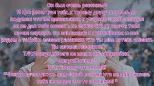 *Реакция BTS*-на то что Т/И плачет!