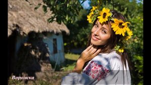 Ворожка - українська пісня